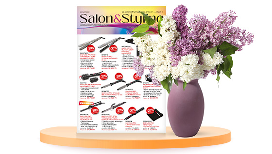 Salon and Styling